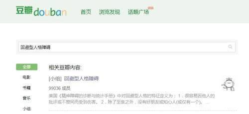 自己怎么做豆瓣 c863f4222dd94b6eae93eb0ebe9bcaab.jpeg