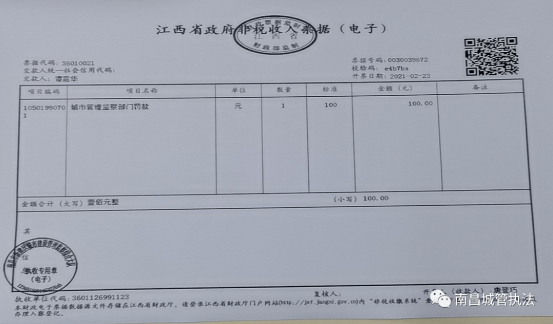 免费塑料袋处罚规定哪些地区 cbea2863dd1b4a9d915b47aaa97b38eb.png