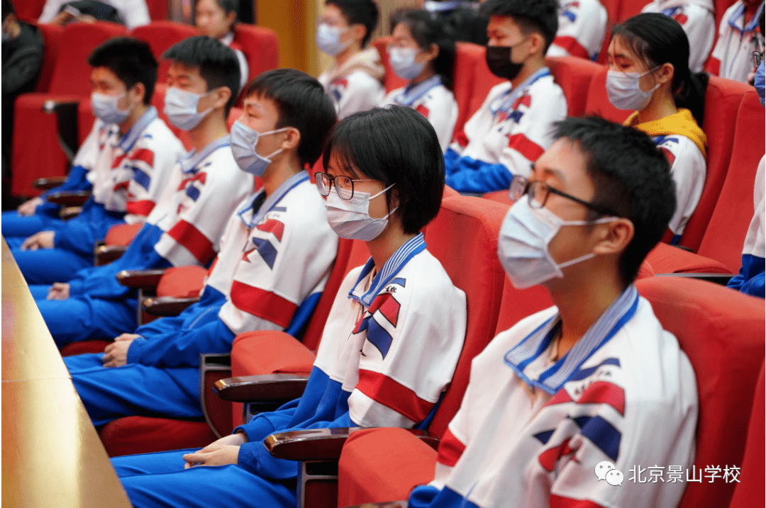 百位院士进校园——2021年东城区春季学期开学第一课在北京景山学校