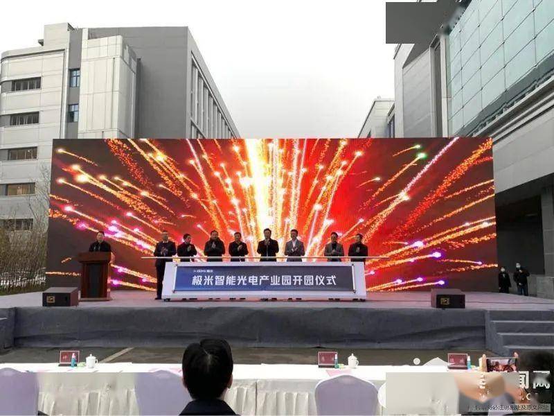 成宜合作效果显现极米科技挂牌上市首日涨幅达29633