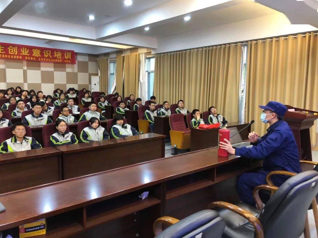 工作动态龙泉消防走进市中等职业学校开展开学第一课之消防安全进校园