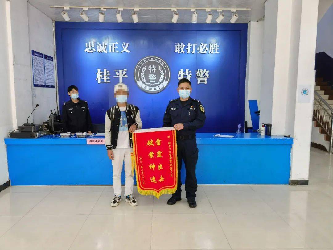 桂平市人口有多少2021_桂平市面积多少平米(2)