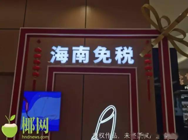 海南原常务副省长毛超峰新职务公布丨海上夜闻·视听汇