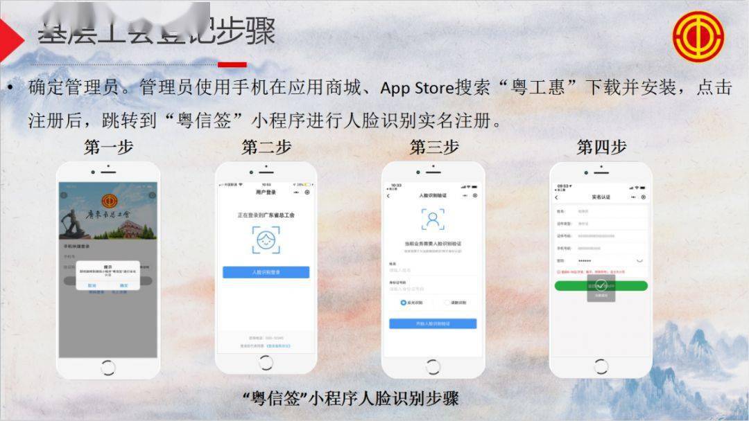 里水总人口_里水梦里水乡景区图片(2)