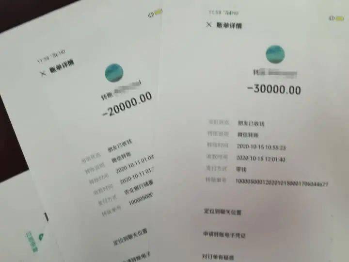 妻子把丈夫和小三告上法庭:21万,还钱!镇江一法院判了