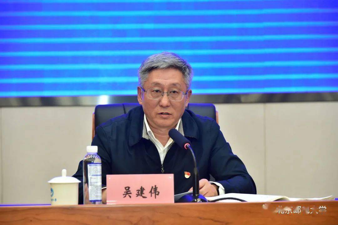 3月4日,北京邮电大学召开党委全委会(扩大)会暨2021年工作会议,总结