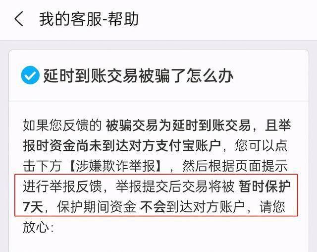 支付宝转账限额是多少钱（支付宝转账限额是多少）