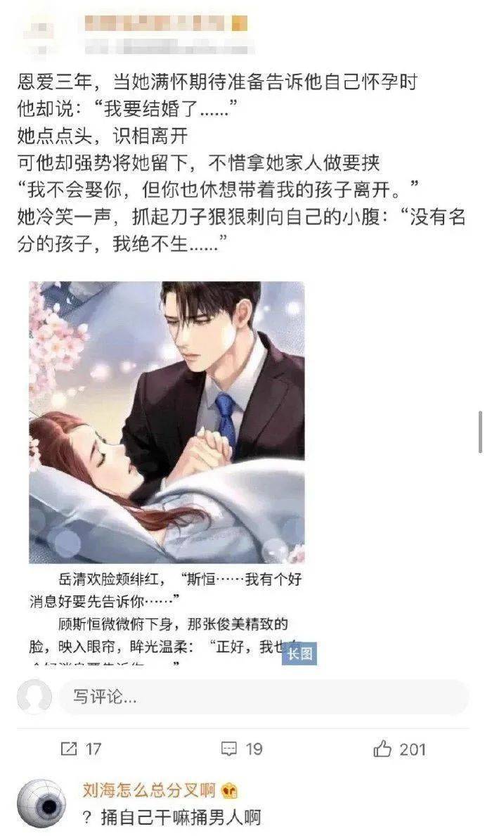 对着镜子c好不好 小说 给我好不好我不想再忍了
