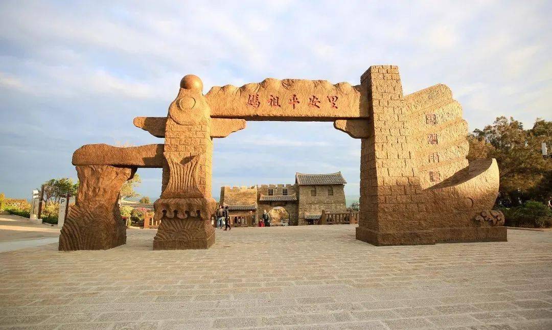 摄园中有风顺牌坊,渔村古堡妈祖吉祥锁,湄洲古韵望海台,平安堡,林家