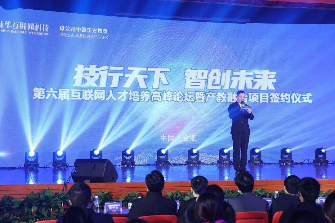 第六届人口_第六次人口普查(2)
