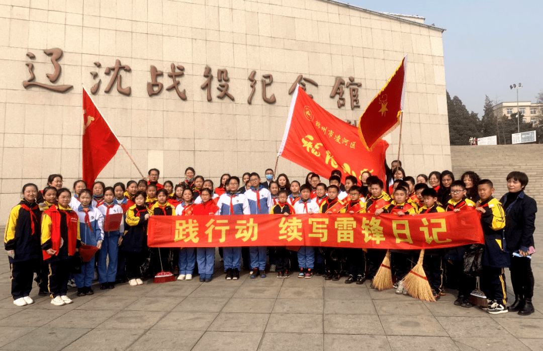 学雷锋 | 福伦小学开展"学雷锋 做时代新人"主题活动