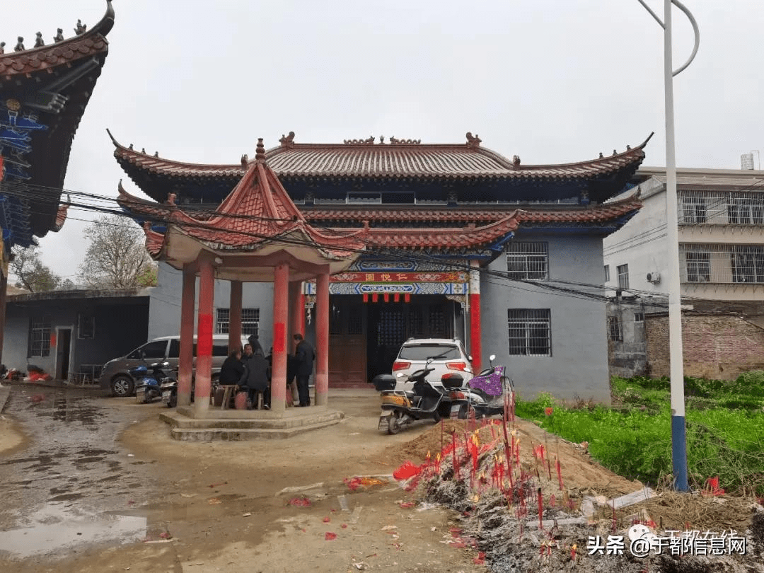 方志于都于都县利村乡三坊头仁公庙