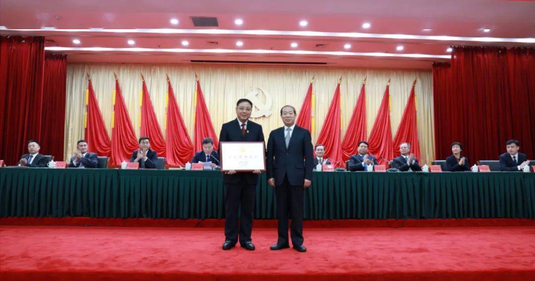 全市纪检监察系统总结表彰大会隆重举行_严加军