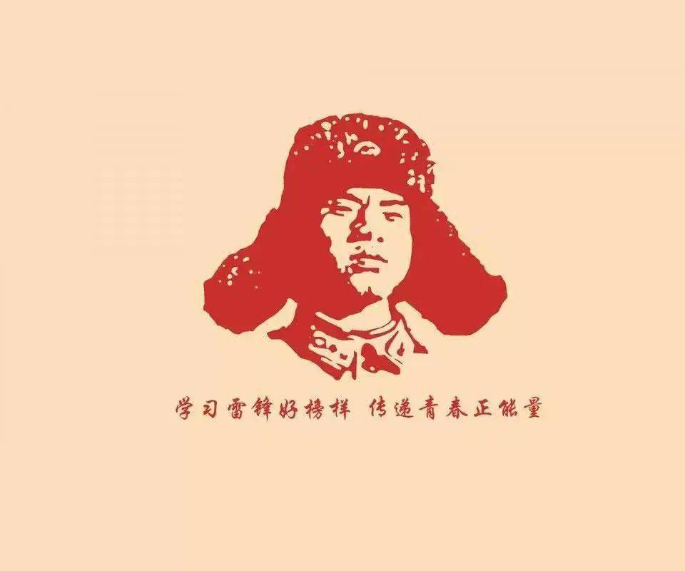 雷锋日记内容文字 427cd02832c443d28f5a708d614641d0.jpeg