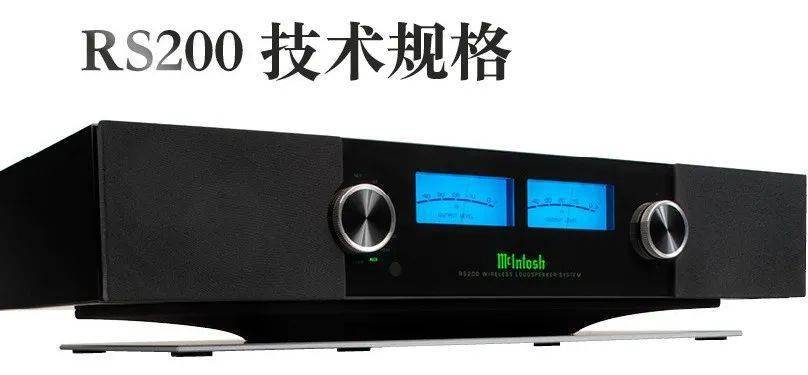 新品新一代标志性产品麦景图rs200多功能无线音响组合