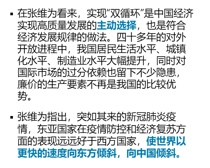 GDP与获得感_三季度GDP同比增6.8 居民收入增幅再次 跑赢 GDP增速