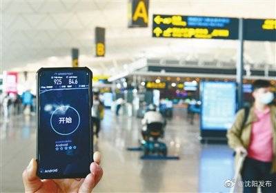 移动|沈阳交通枢纽5G成网助市民“智慧出行”
