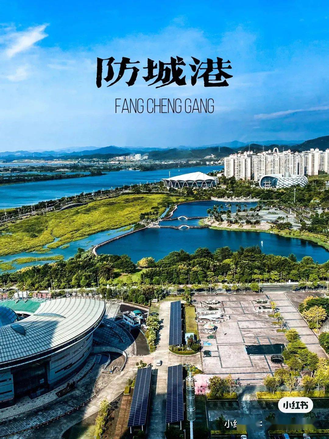 慢行山海 这条绿道串联起近个公园 登高俯瞰 露营野餐 还能 森 呼吸 城市