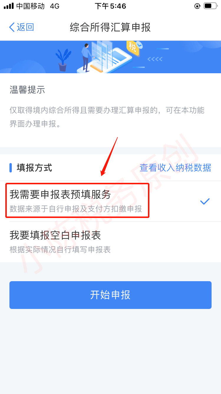 人口普查比对不一致_人口普查(3)