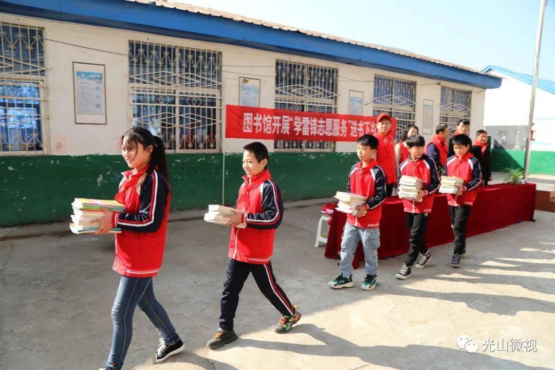 光山这里《雷锋的故事》随流动图书车进校园_活动