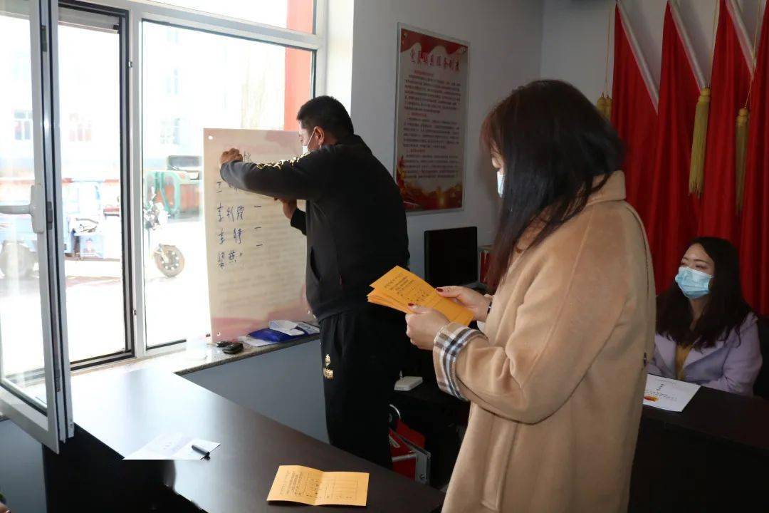 团组织换届共青团塔布赛乡铁帽村支部委员会顺利召开团支部换届选举