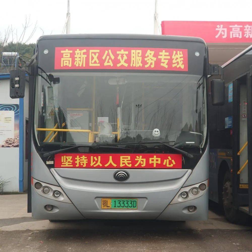 好消息赤壁公交车又有新线路开通啦具体路线是