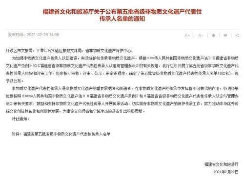 台湾连江县人口_台湾连江县地图