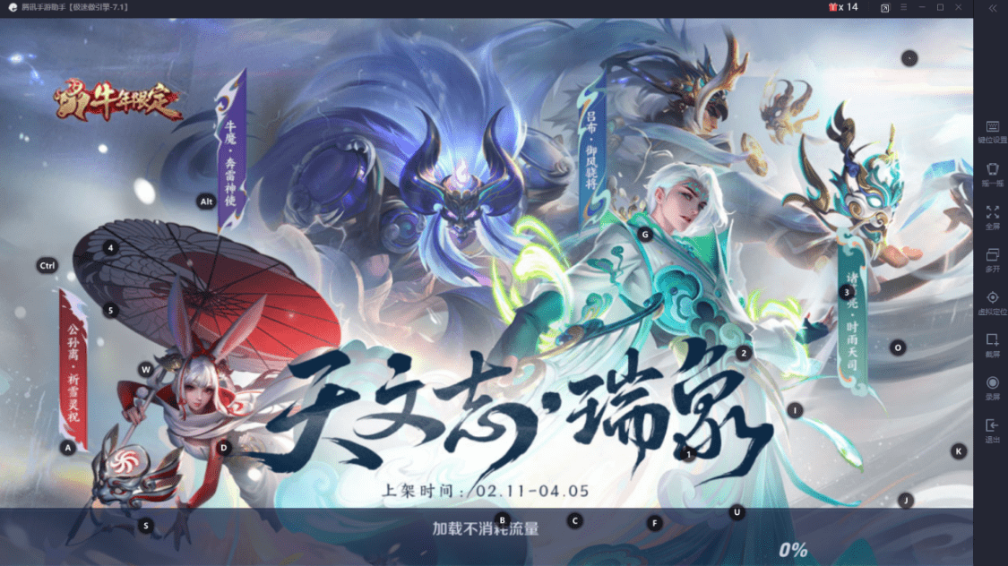 王者荣耀牛年限定皮肤你觉得哪款最值得买