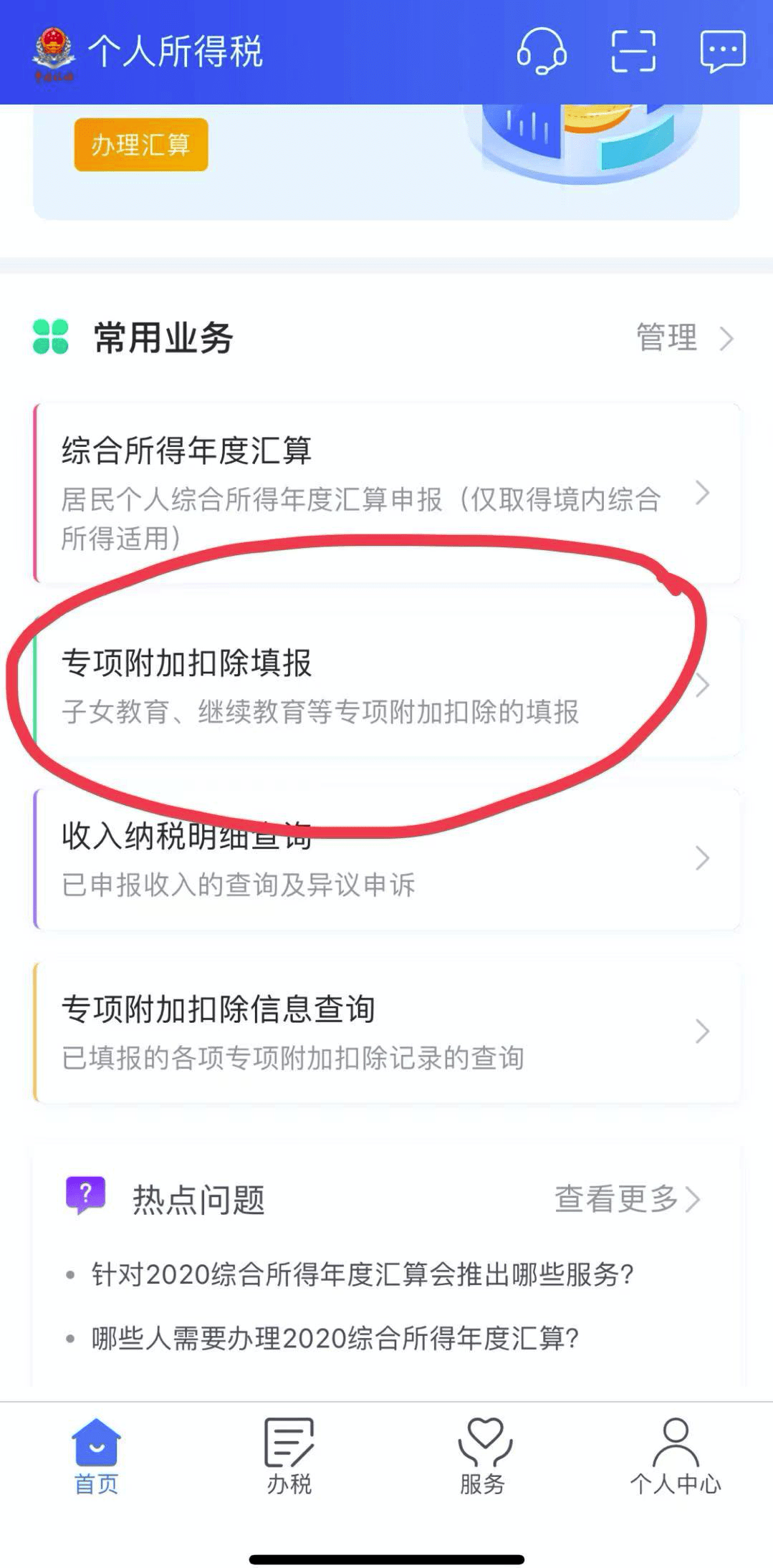 呼和浩特人口 2021_呼和浩特2021新年(3)