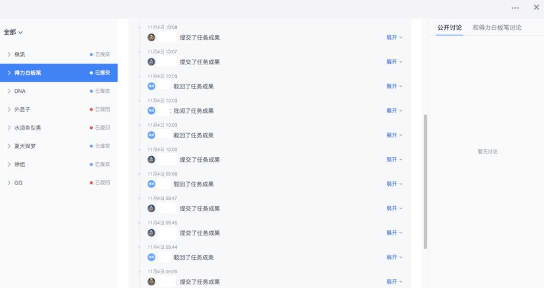 线上教育平台排名_线上教育图片(3)
