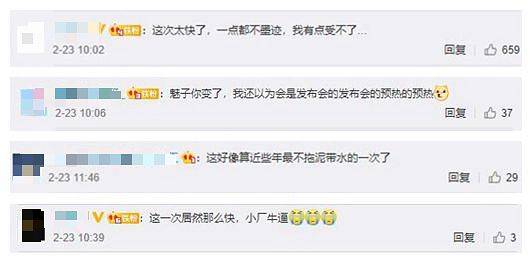 系列|魅族新品问世，“5G双旗舰”能否破解“出圈”困局？