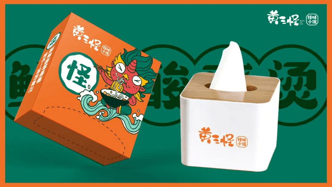 这些餐饮品牌vi设计,太"特立独行"了吧_黄三怪