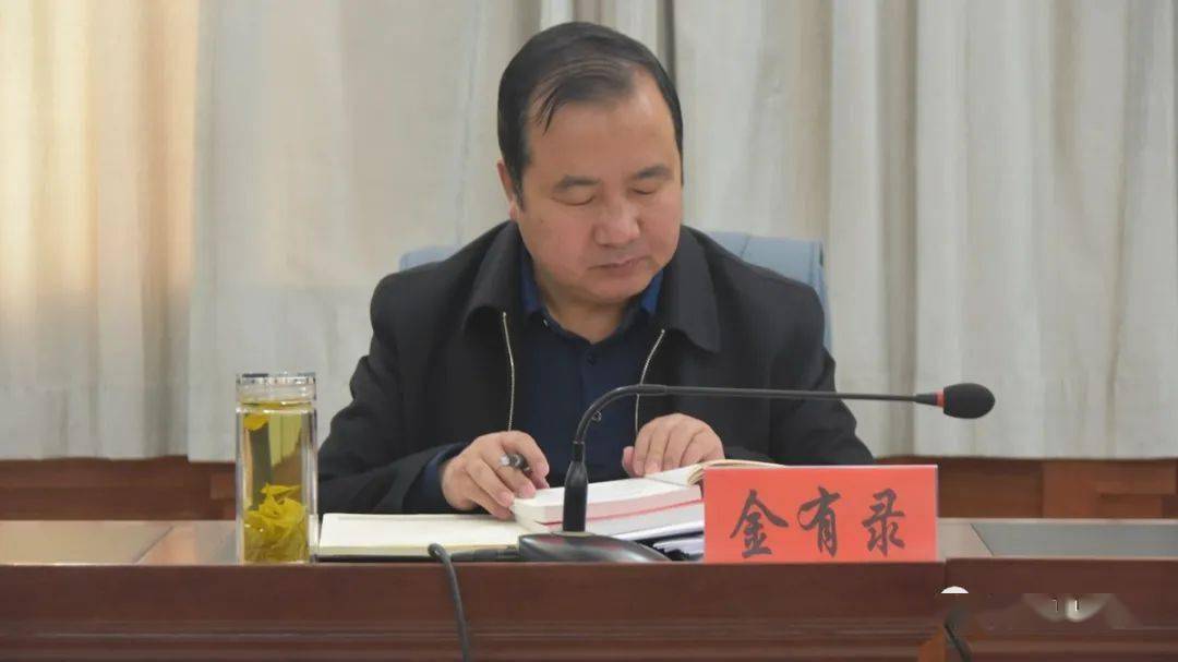 马正业主持召开县委常委会会议