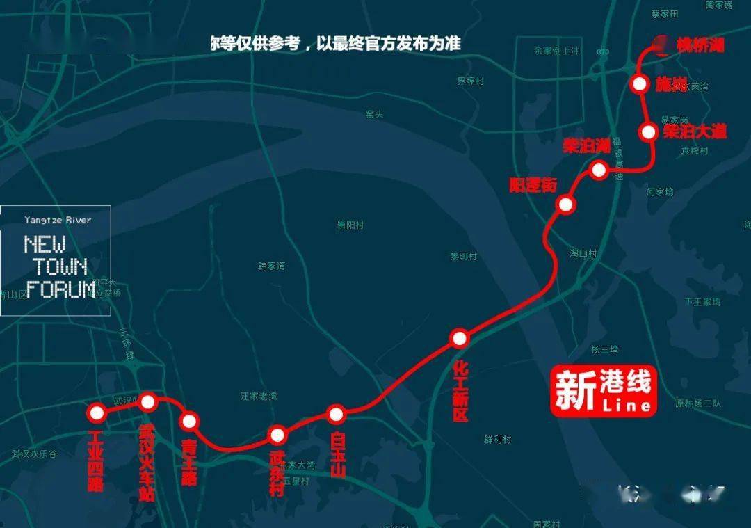 地铁新港线一期启动