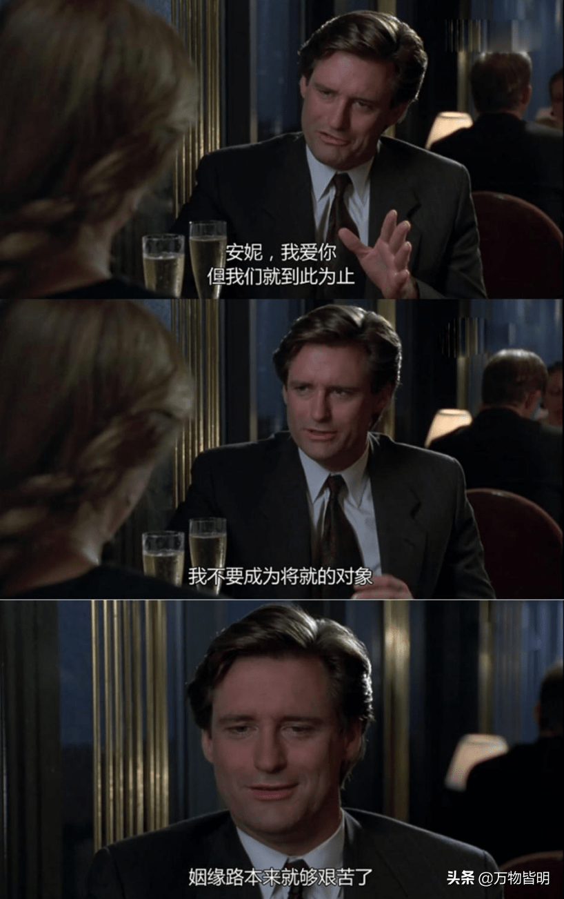 不舍得快进一秒系列西雅图夜未眠对于爱情我不愿将就