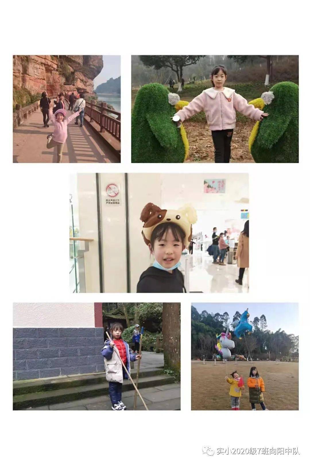 廖思涵的寒假生活 时间过得真快,一晃寒假就结束了,但我觉得这个寒假