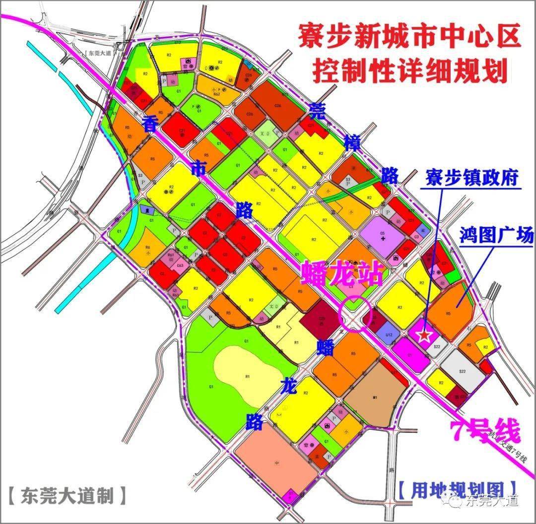 光大中标寮步镇政府旁10万平旧改打造高端商住区