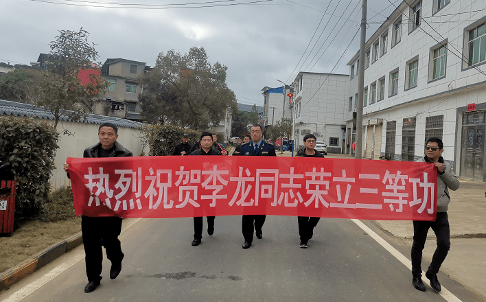 杨梓镇邹国钧,李龙荣立三等功_彭泽县