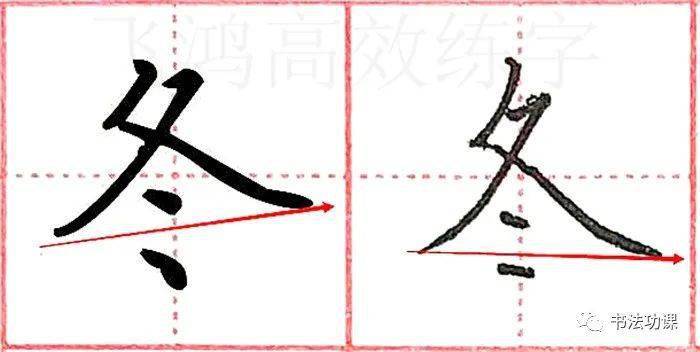 三撇怎么写好 24b4725100044d8e90e665fbdd417c98.jpeg