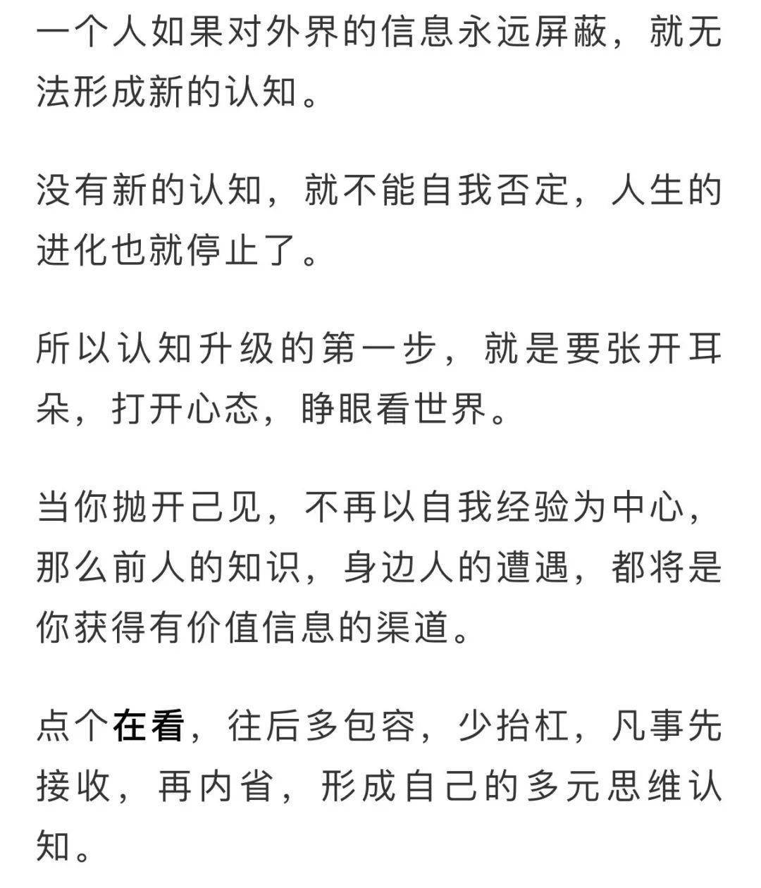 抬杠简谱_禁止抬杠图片
