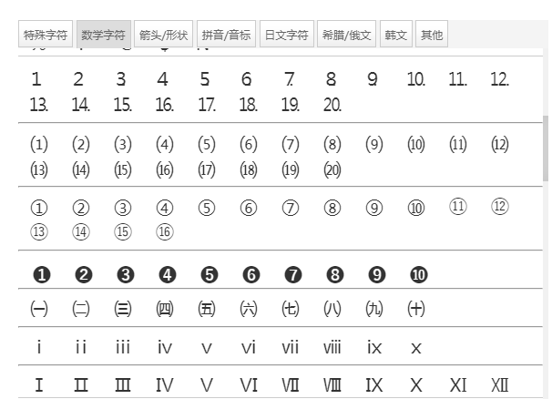 曲谱表情符号读法_可爱的表情符号(4)