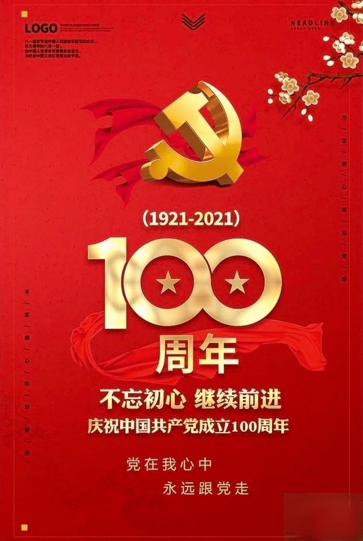 克拉玛依人口2021_2021克拉玛依包尔汉