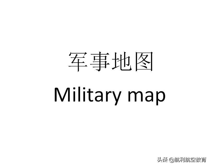 军事地图图例符号大全图片
