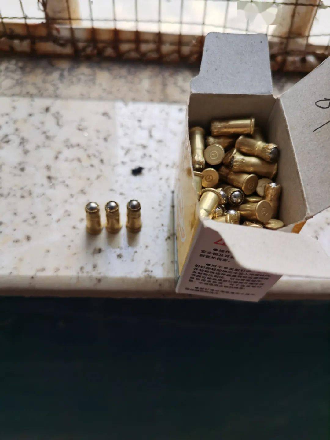 马某18岁怀远人涉嫌非法制造枪支弹药被警方抓获