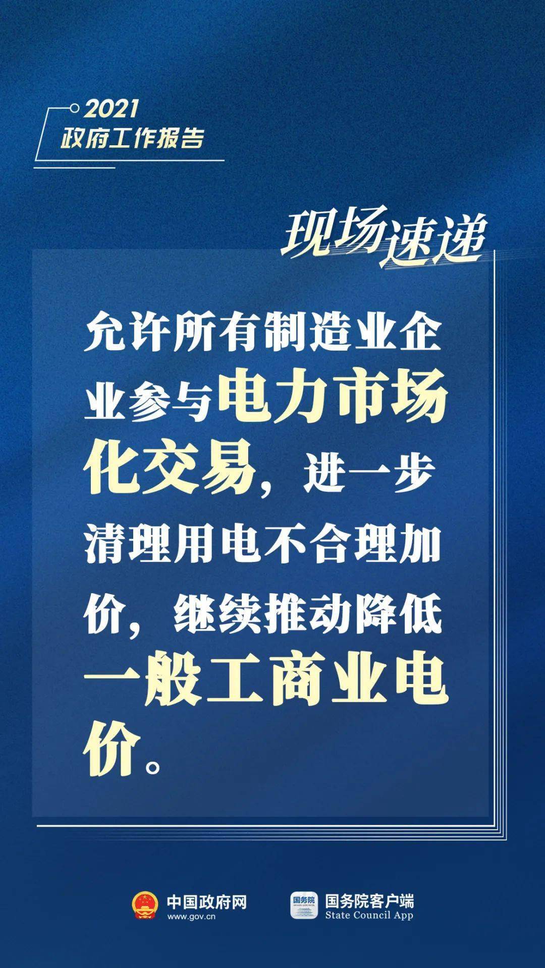 海南省统计年鉴可比价格GDP_海南省价格分布图(3)