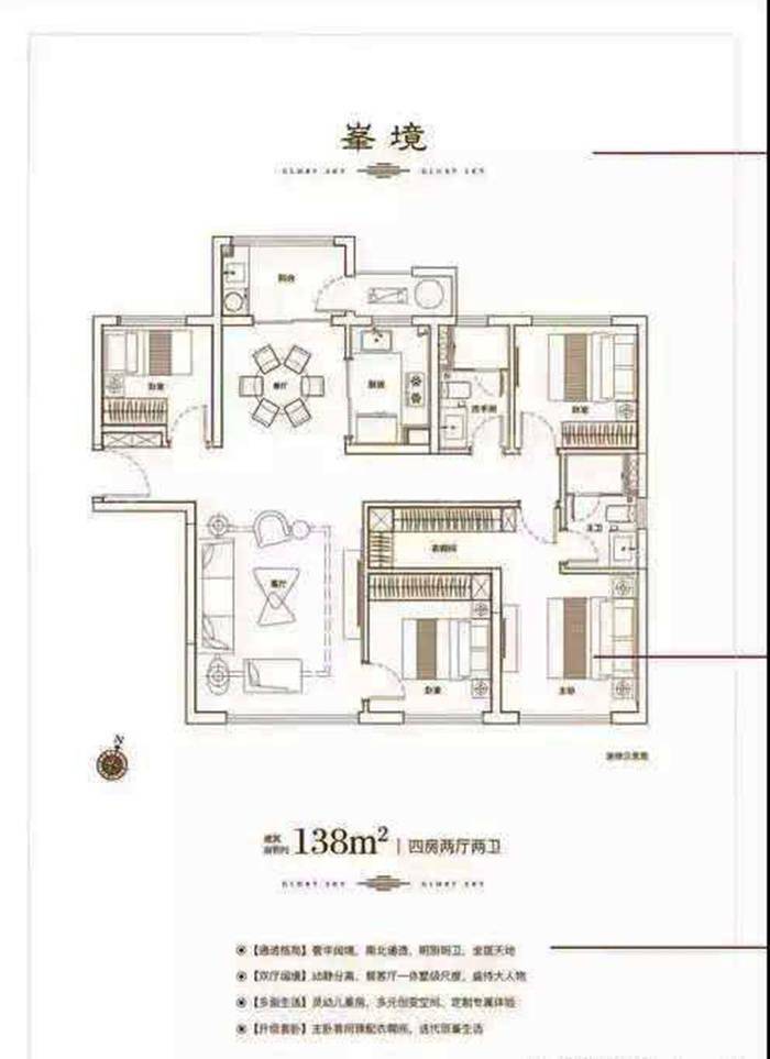 厦门中骏天荟天字系巨作登场 公园里地铁旁的豪宅