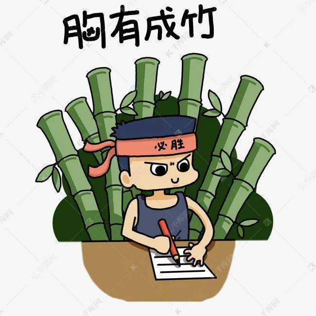 教师作品刘爱秋从胸有成竹谈怎样写好作文