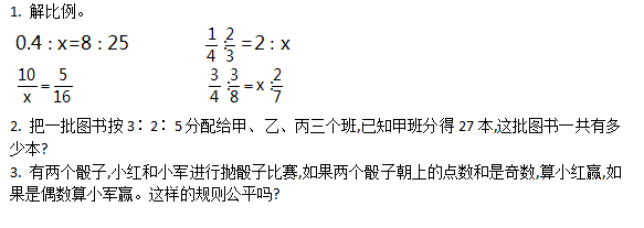 將各數先按要求改寫成用