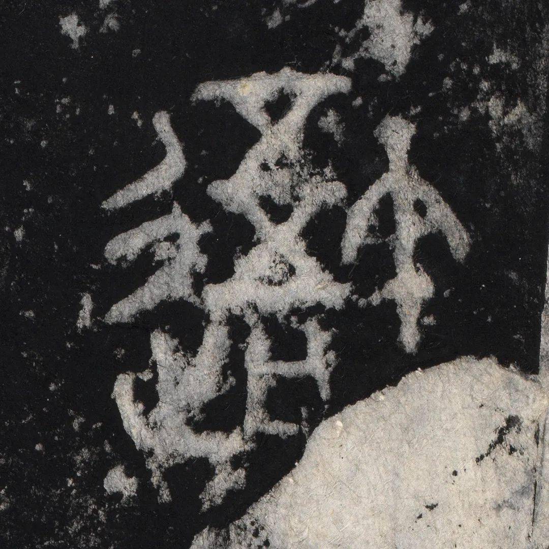 为什么叫石鼓文 7fd1fc7b9b8a47cdba4ba00714f540c9.jpeg