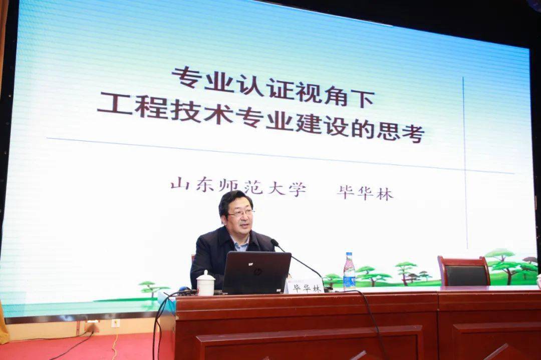 2021年领导干部培训班顺利结束